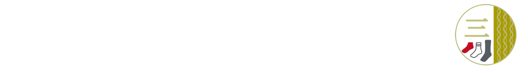 三仏生繊維株式会社